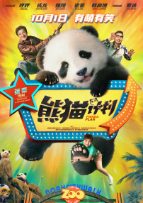 国产激爽大片高清在线观看
